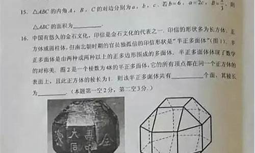 高考文物修复专业院校,文物类高考题