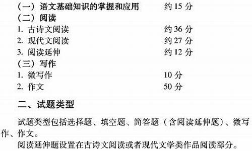 2014高考考试说明_2014高考题