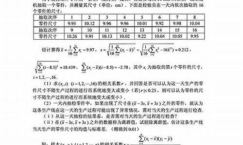 2017年贵州高考语文作文_2017高考贵州卷答案