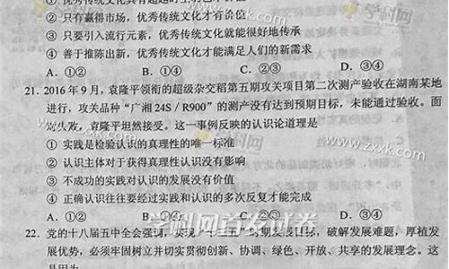 2017课标2高考数学,2017年高中新课程标准数学