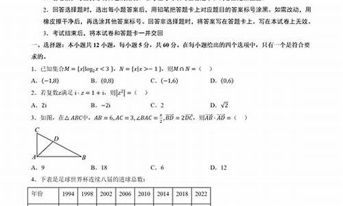 高考文科数学模拟卷_高考文科数学模拟试题