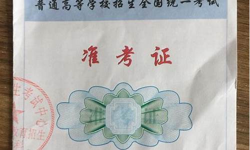 2000年河南高考状元_2000年河南省状元