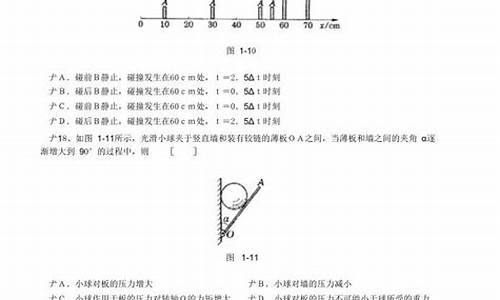 高考力学选择知识点_高考力学选择