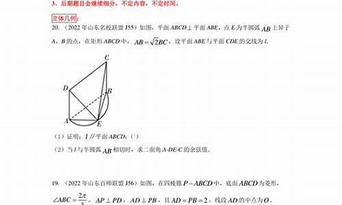 2015高考数学题型,高考数学真题2015全国卷