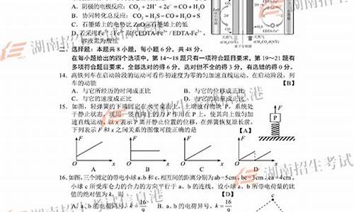 高考理科综合是个什么题_高考理科综合是个什么题型