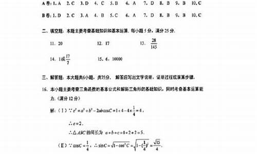 湖北高考数学文科_湖北文科数学2021