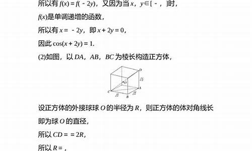 2017年高考数学试卷全国一卷,2017年高考数学试卷