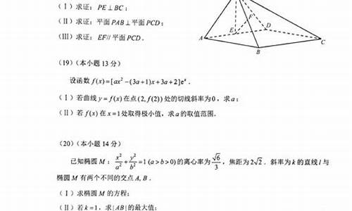 高考题数学题12分有三小问怎么算分,高考题数学大题