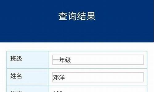 分数查询小学怎么查不到,现在小学分数咋查