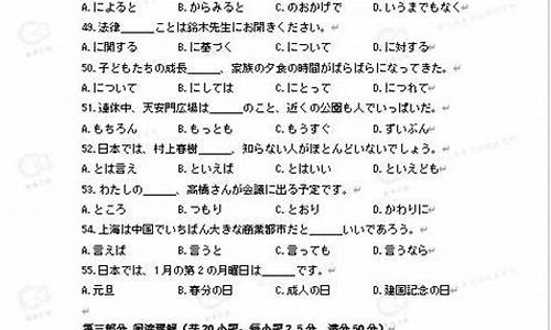 2016年高考语文答案解析_2016年高考真题语文