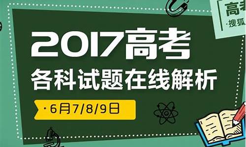 2017年数学高考难吗江苏,2017年数学高考难吗