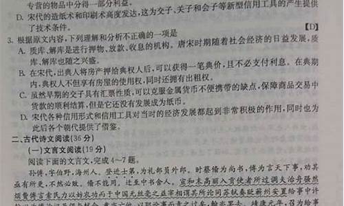 2015陕西高考语文答案解析,2015陕西高考语文答案