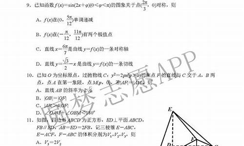 2015高考卷子,15高考答案