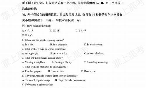 2016高考浙江卷英语改错题,2016年高考浙江卷英语