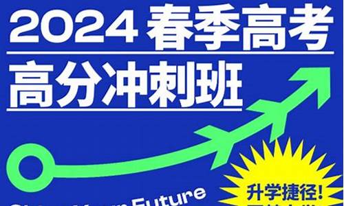 珠海2024高考少数民族加分政策_珠海2024高考