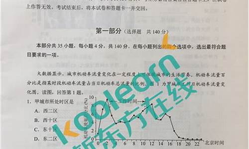 2017年高考试题全国卷1_2017高考综合试题