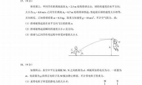 2017年北京高考理数,2017北京高考题难吗