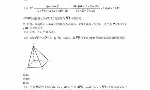 2013海南数学高考,2013海南中考数学