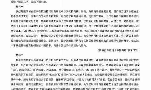 2024北京高考语文解析_北京高考语文试题2020