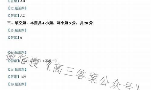 高考仿真模拟卷数学,数学高考仿真模拟