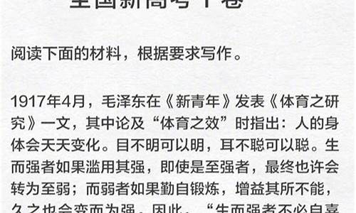 新高考考什么卷福建_2021福建新高考考什么卷