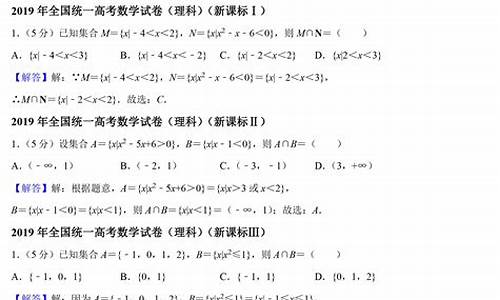 2016年高考考题_2016年全国高考卷