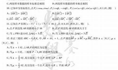 2017福建高考数学_2017年福建高考总分是多少