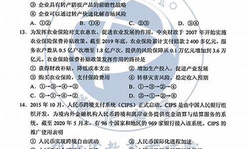 高考试卷河南省2017,2017年河南高考卷子