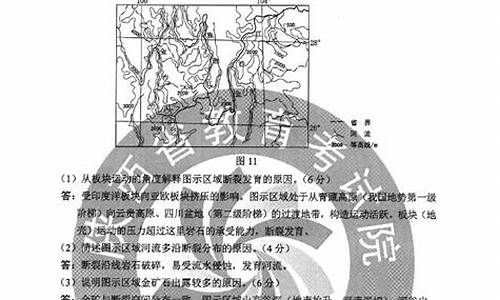 重庆高考地理答案,重庆高考地理答案2022