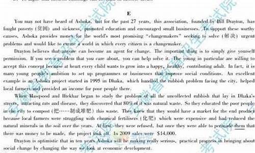 2014年安徽高考英语作文题目及范文,2014安徽高考英语答案