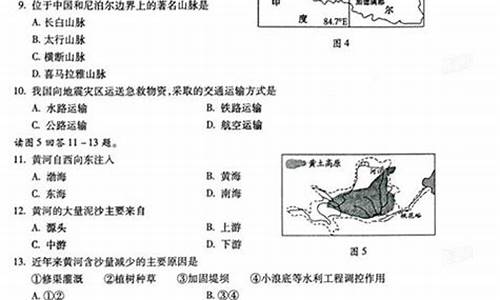 2015福建高考地理_2013福建高考地理