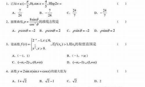 03江苏数学高考试卷答案及解析_03年江苏数学高考