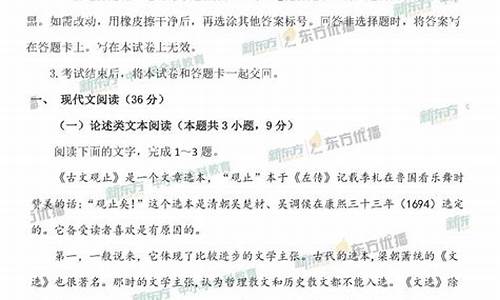 广西高考语文答案解析,广西高考语文答案