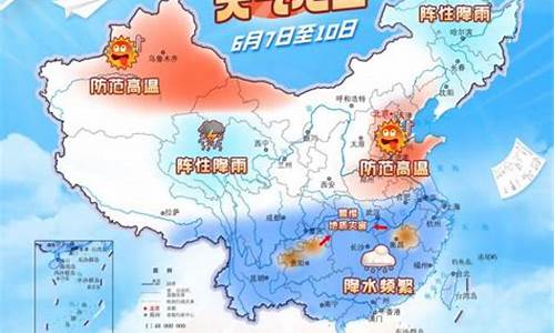 高考天气2015,高考天气2023湖南