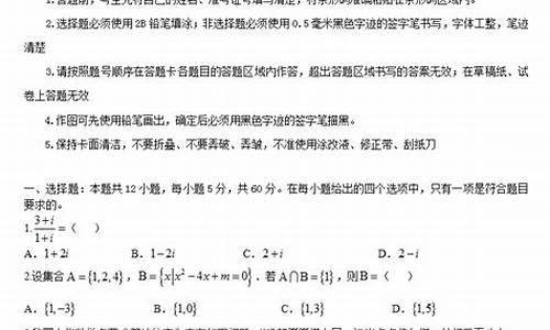 海南省2017高考数学_海南高考2017理科数学