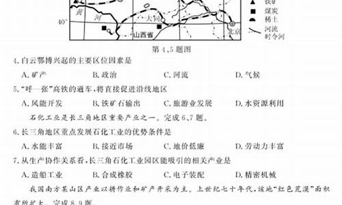 高中地理 天体,地理高考天体