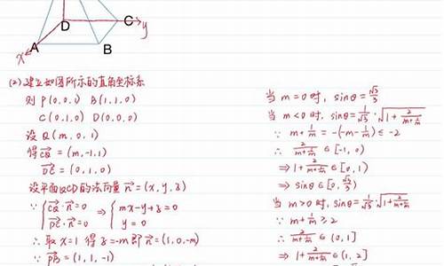 山东新高考数学难吗,2021山东新高考数学难吗?