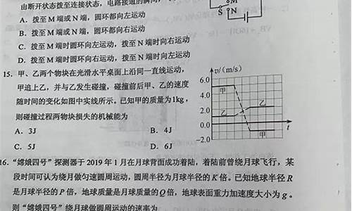 2020年贵州物理高考题_2017贵州物理高考答案