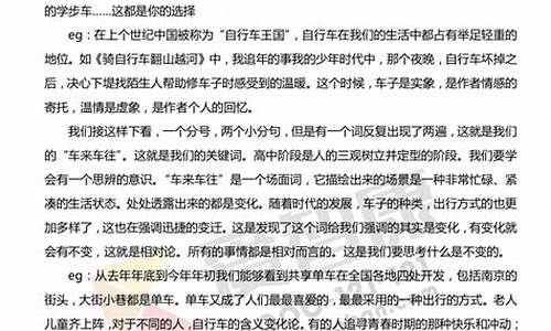 2017年江苏省语文高考_2017年江苏语文高考卷