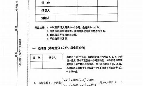 今年福建高考数学试卷及答案,2024年福建数学高考