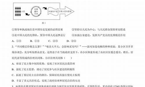 2017江苏政治小高考,2020年江苏小高考政治