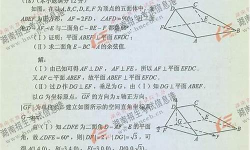 2016年高考数学理科卷_2016高考理科数学卷