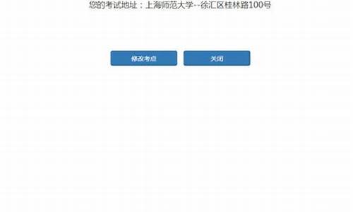 高考报名帐号密码怎么修改,高考报名帐号