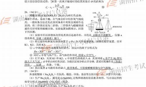 高考理科综合答案解析,高考试题分析(理科综合分册)(2020年版)