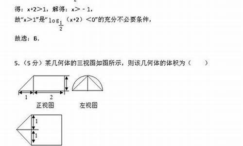 高考数学重庆理科有多难,高考数学重庆理科