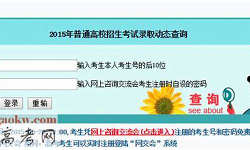 湖南高考录取查询入口2021,湖南高考录取查询系统