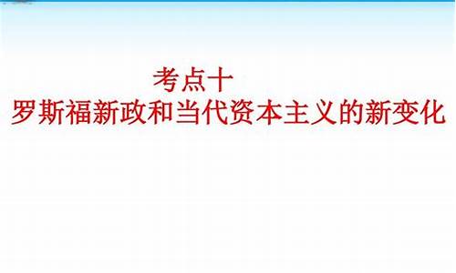 2017高考历史专题_2017历史高考题全国一卷