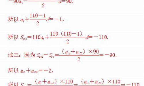 等差数列高考题评课_等差数列的高考题
