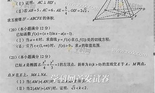 2016年高考文科数学全国一卷,2016年高考文科数学3