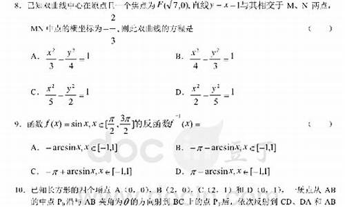 03年高考数学,03年高考数学出题人